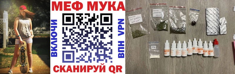 Меф кристаллы  Южно-Сахалинск 
