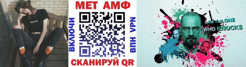 МЕТАМФЕТАМИН винт  купить закладку  Южно-Сахалинск 