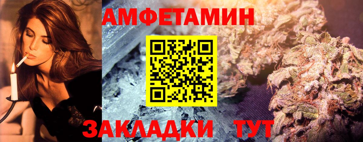 Метамфетамин Декстрометамфетамин 99.9%  Вход с VPN  Метамфетамин Декстрометамфетамин 99.9%  МЕТАМФЕТАМИН  Южно-Сахалинск 