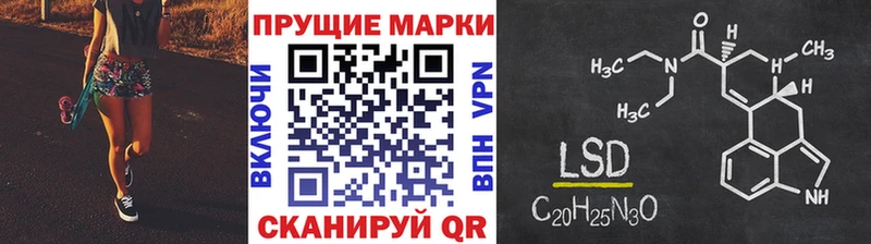 купить закладку  Южно-Сахалинск  Марки 25I-NBOMe 1,8мг 