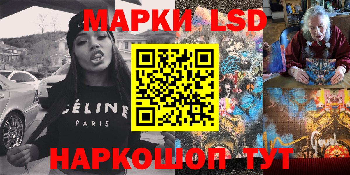 Марки NBOMe 1500мкг  Вход с VPN  Южно-Сахалинск  Марки NBOMe 1500мкг 