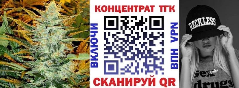 цены наркотик  Южно-Сахалинск  ТГК концентрат 