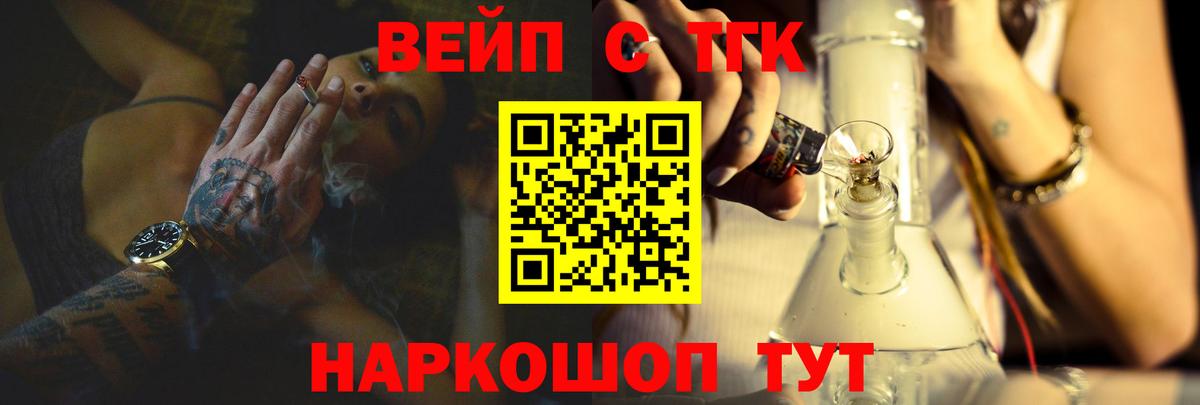 Дистиллят ТГК Wax Южно-Сахалинск
