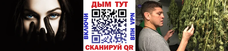 мега tor  Южно-Сахалинск  Шишки марихуана VHQ 