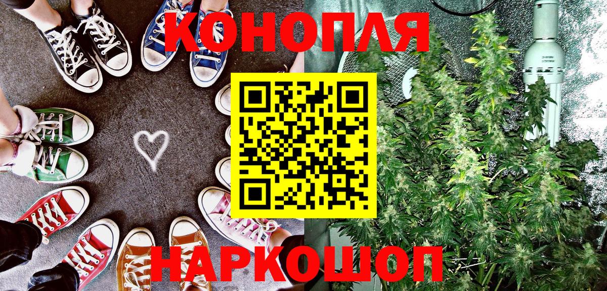 Бошки Шишки VHQ  Канабис сатива  Вход с VPN  Южно-Сахалинск  Шишки марихуана сатива  МАРИХУАНА тримм 